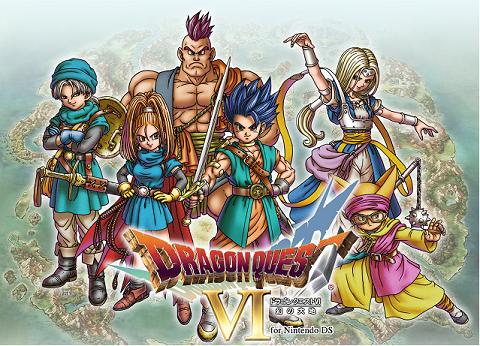 Dragon Quest VI llegará a EEUU el día de San Valentín