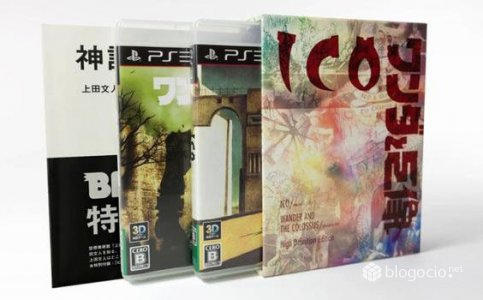 Team ICO Collection, trailer y fecha de lanzamiento