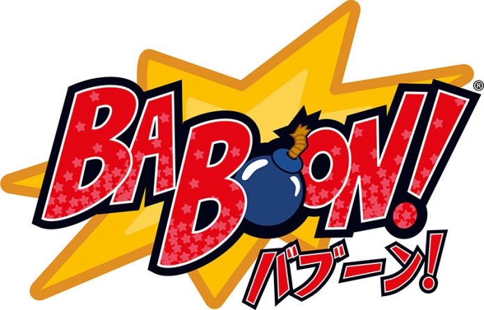 Logo Baboon